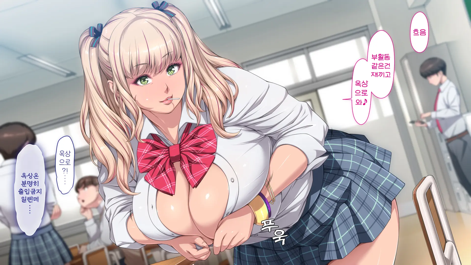 Manabiya Slut Yariman JK No H Na Gakuen Seikatsu Zenpen | 마나비야 거침없이 걸레 JK의 H스런 학교생활 전편